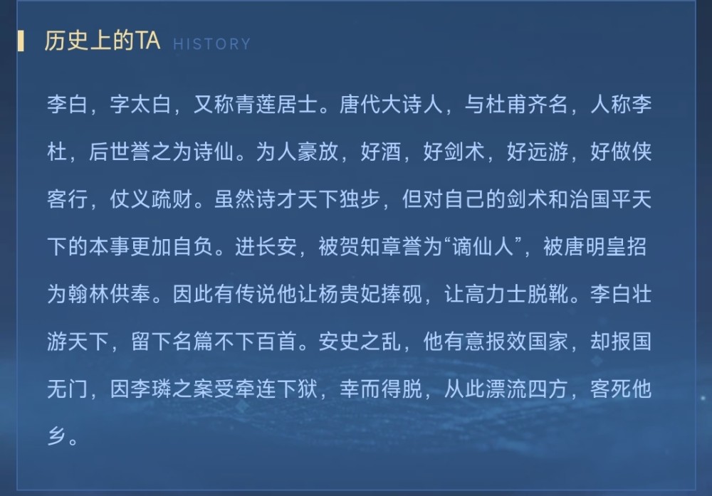 |王者荣耀：李白玩法攻略，十步杀一人，千里不留行