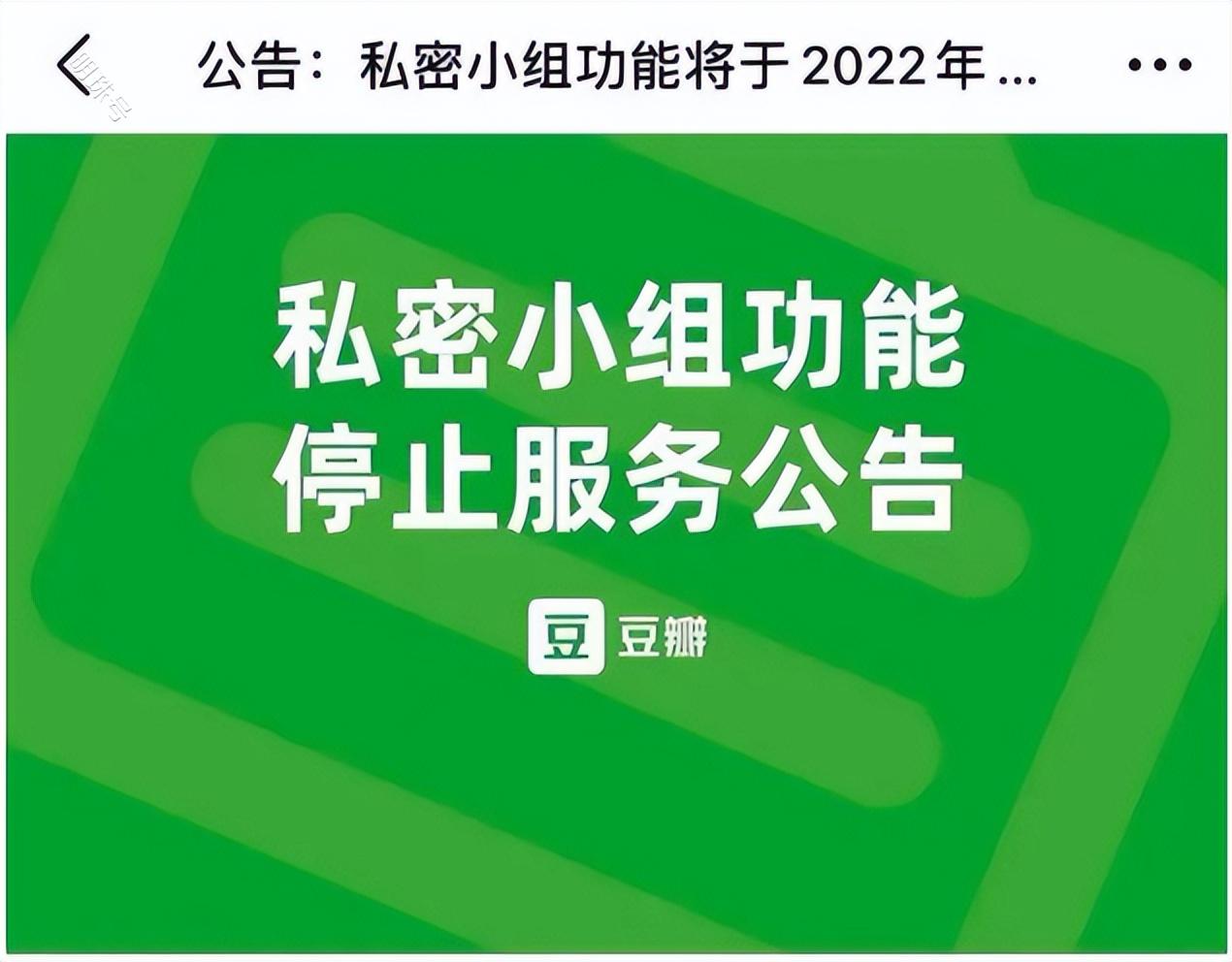 从“精神角落”到“精神病院”，豆瓣的“毒流量”何时休矣？