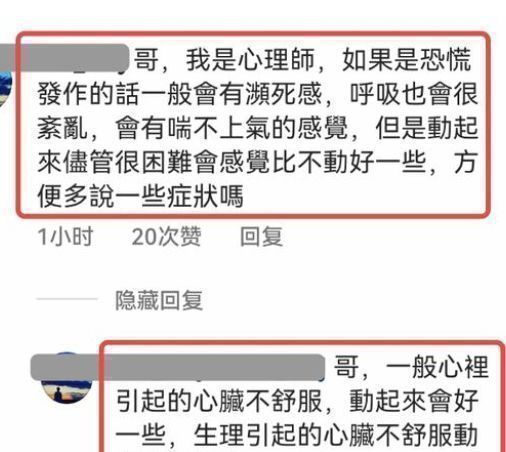 周杰伦晒打点滴照，6岁小周周越来越漂亮