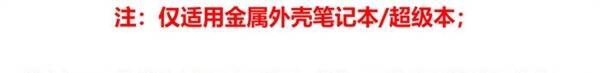 笔记本半导体散热很神？测完发现交了智商税！