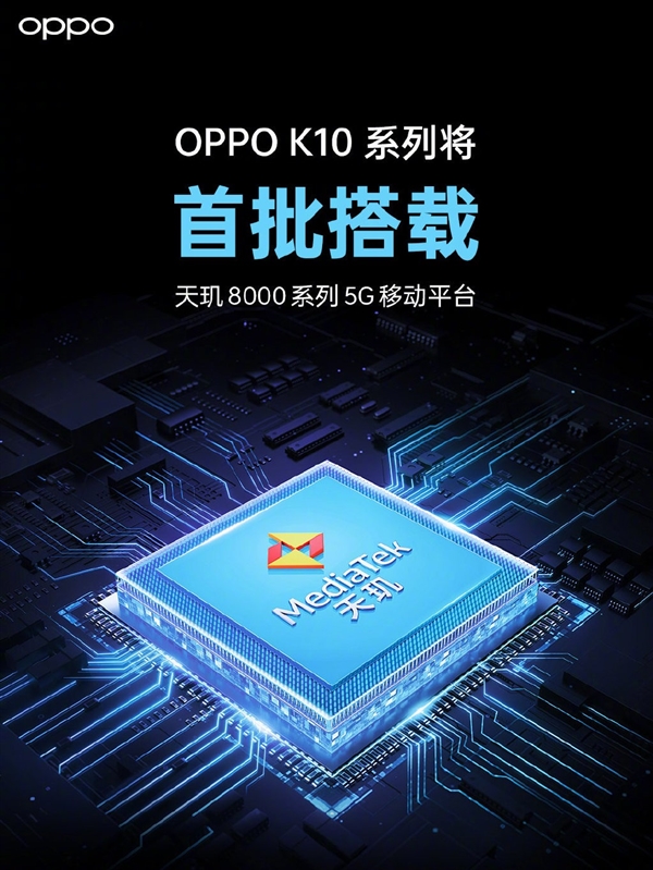 oppok10标准版配lcd高刷屏：5000mah大电池