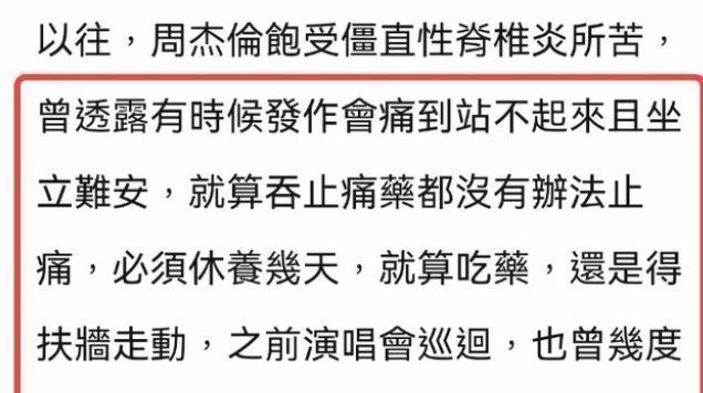 周杰伦晒打点滴照，6岁小周周越来越漂亮