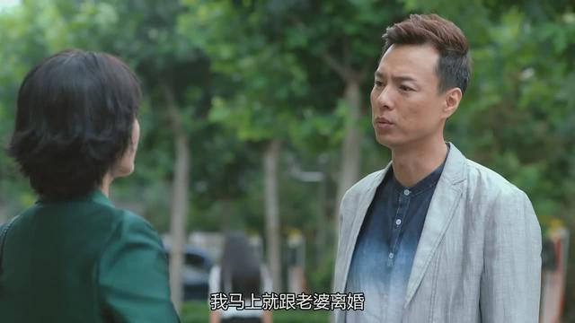 《爱我》：赵文波变痴情男，你能原谅他吗？