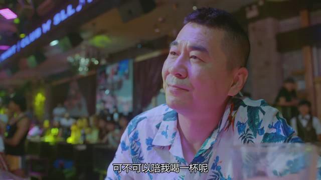 爱我就别想太多：童话里都是骗人的，夏可可跟老李没有交集