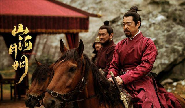 《山河月明》首播收视破0.5%，朱元璋、马皇后、徐达回忆昔日