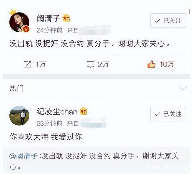 知名女星阚清子海边嗨玩！开豪车兜风超惬意，海边冲浪头发凌乱