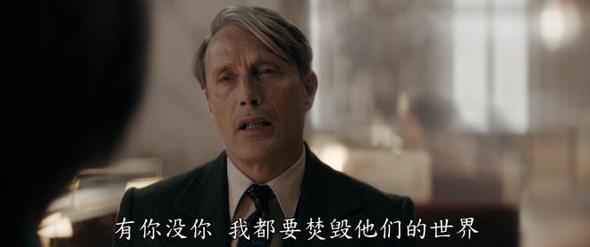 《神奇动物3》主演上映前被捕，中国版删减两句台词