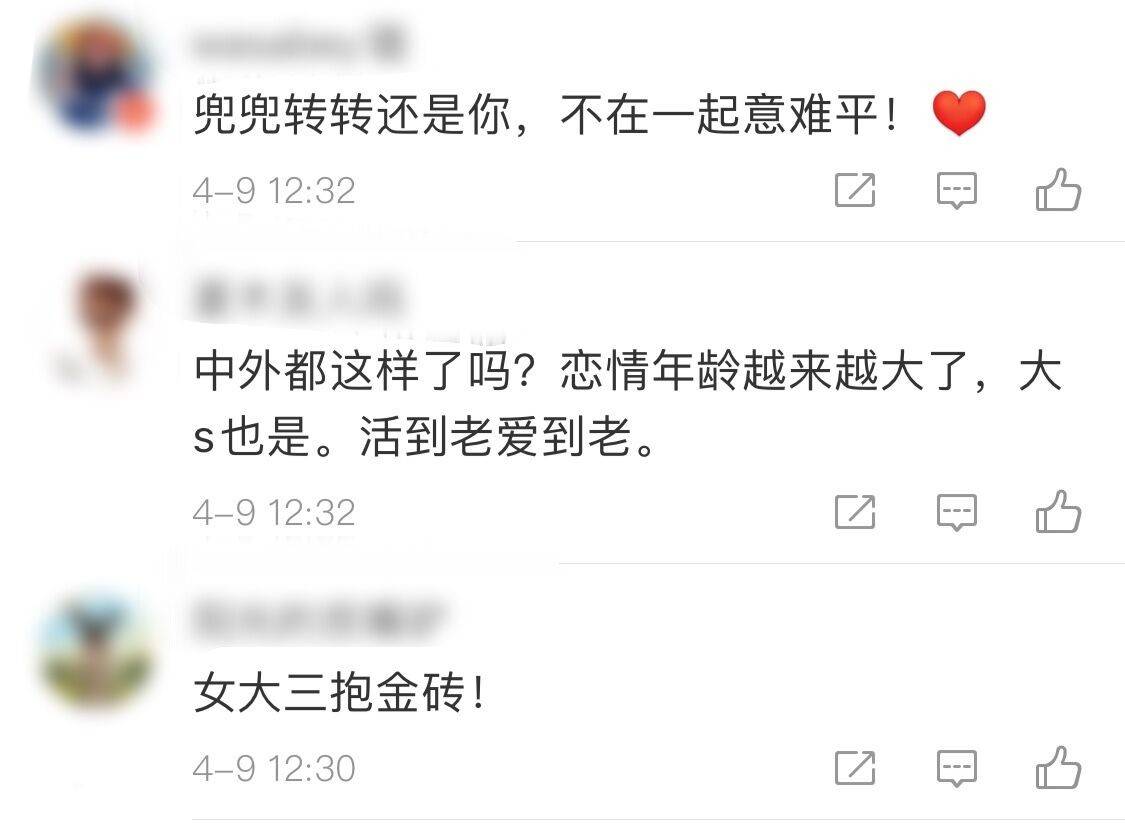 詹妮弗·洛佩兹宣布与本·阿弗莱克订婚，网友：兜兜转转还是你