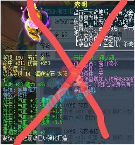 |梦幻西游：李总第1长杖号更新超级善恶，东方放话10个月必夺冠