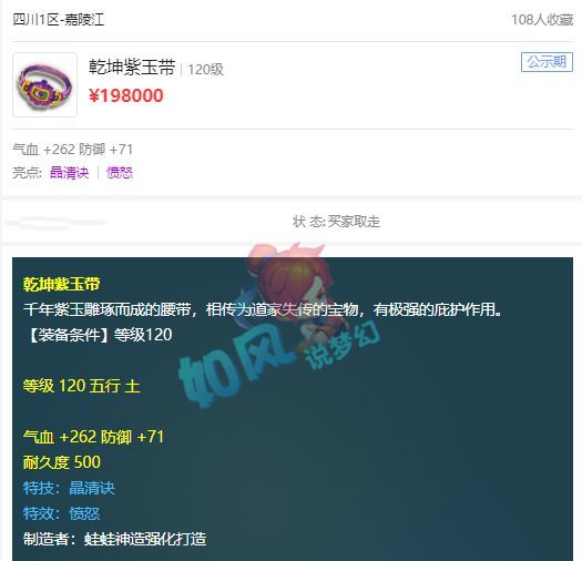 |梦幻西游：李总第1长杖号更新超级善恶，东方放话10个月必夺冠