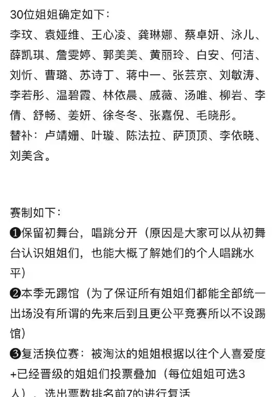 网友预测郑秀妍要来中国参加《乘风破浪的姐姐》，你怎么看？