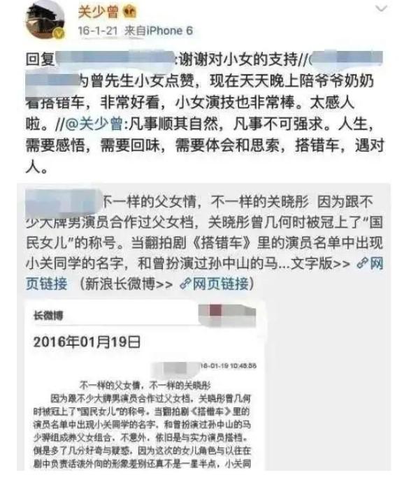 关晓彤姐姐关晓丹去世？父亲发文宣传电影，关少管却说去国外玩