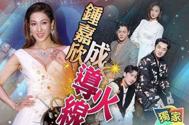 王祖蓝正式辞职tvb首席创意官上任仅一年