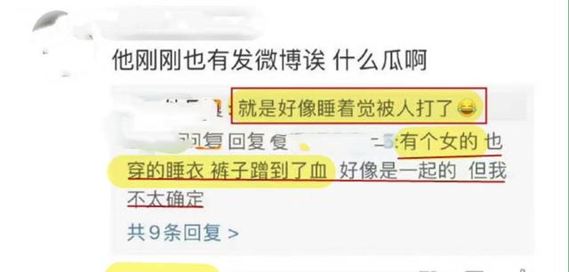 网曝汪小菲被打，脑袋受伤血流不止，网友：活该