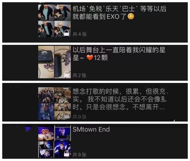 EXO出道十周年，黄子韬却登上热搜，网友：你不配