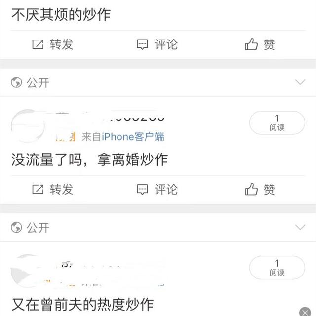 网曝黄晓明与杨颖离婚细节，baby试图挽回无果