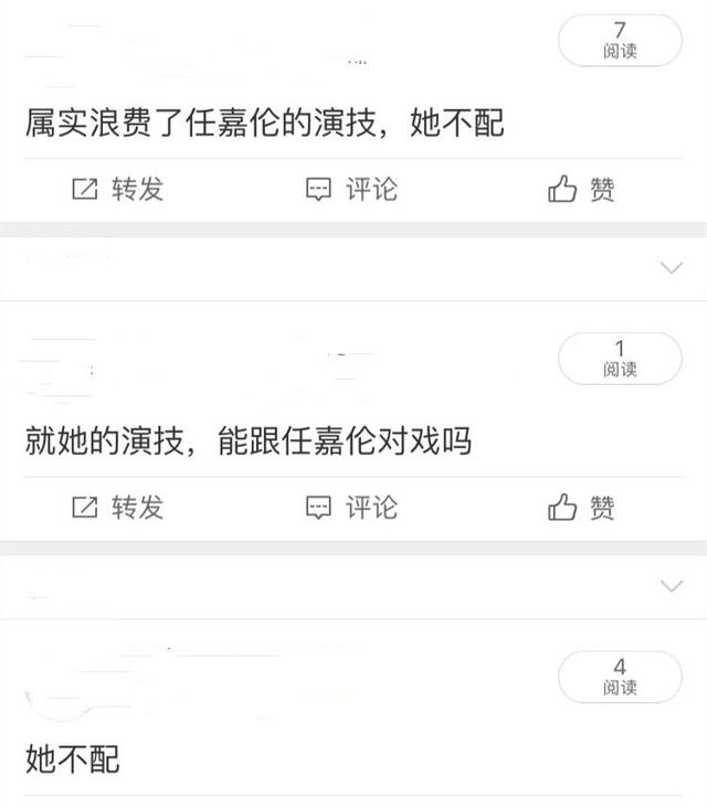 任嘉伦杨颖新剧路透曝光，两人首次搭档引热议，网友：她不配
