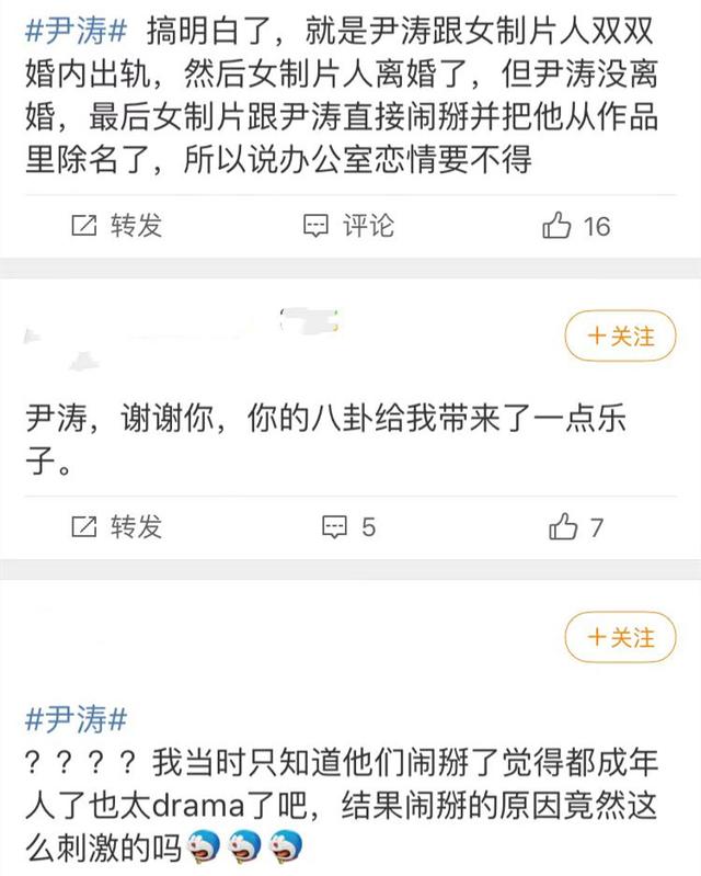 杨洋赵露思新剧《且试天下》定档，导演被曝黑料，网友：要扑