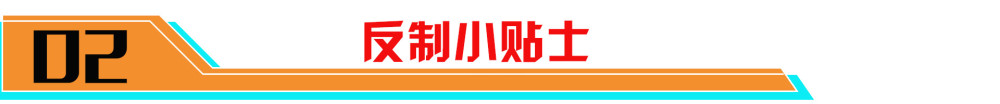 |王者荣耀：艾琳的克制方法，你知道吗？