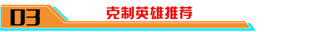 |王者荣耀：艾琳的克制方法，你知道吗？