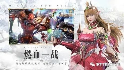 |《全民奇迹2》快速搬砖赚金币技巧攻略