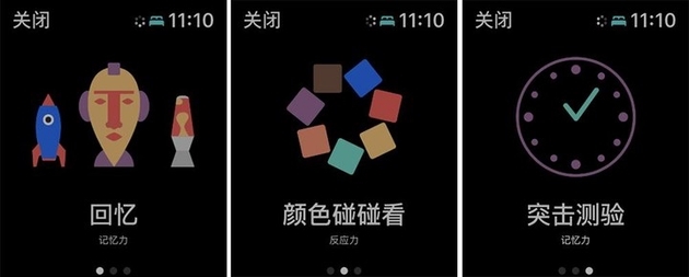 applewatch更新后，我的手机在哪里？