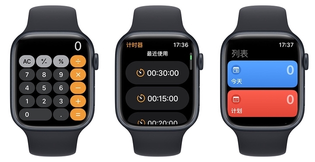 applewatch更新后，我的手机在哪里？