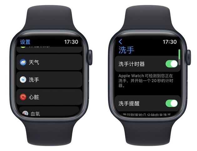 applewatch更新后，我的手机在哪里？