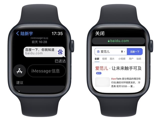 applewatch更新后，我的手机在哪里？