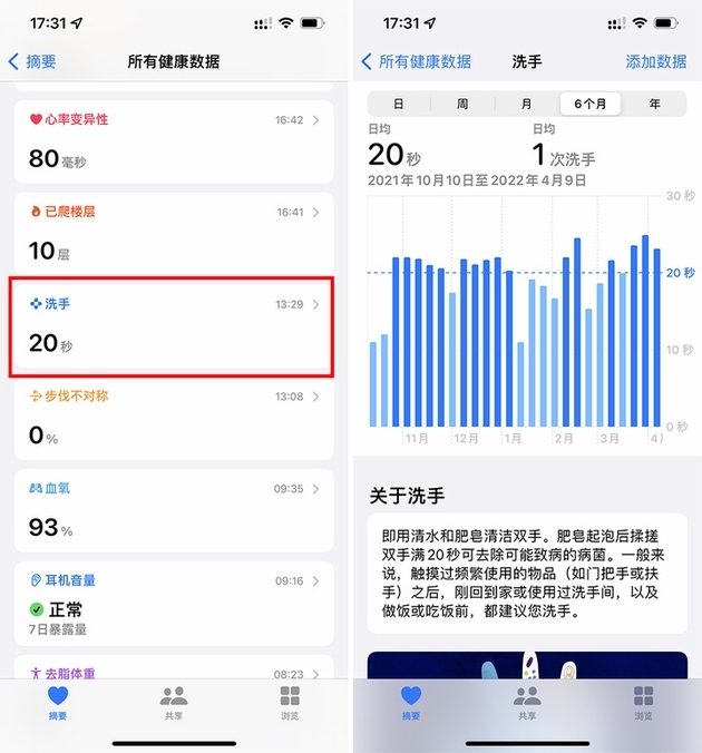 applewatch更新后，我的手机在哪里？