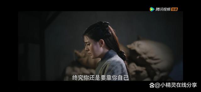 《嫣语赋》秋嫣疼爱妹妹，却也在妹妹最需要的时候推开了她