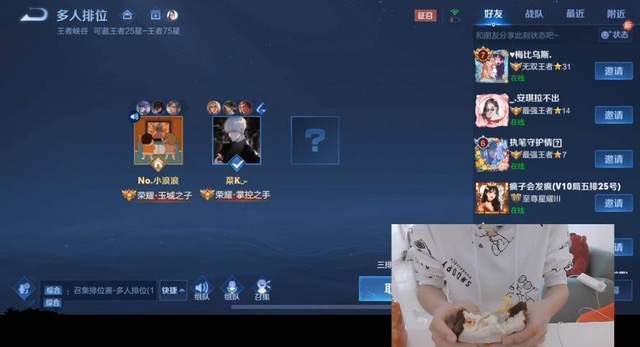 |国服第一李白之争，菜k输了还想拉女友下水，水友：小浪浪赢了