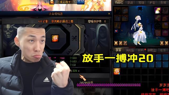 |dnf新春增幅暗改，旭旭宝宝增幅暗改与魂异界送矛盾