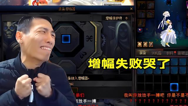 |dnf新春增幅暗改，旭旭宝宝增幅暗改与魂异界送矛盾