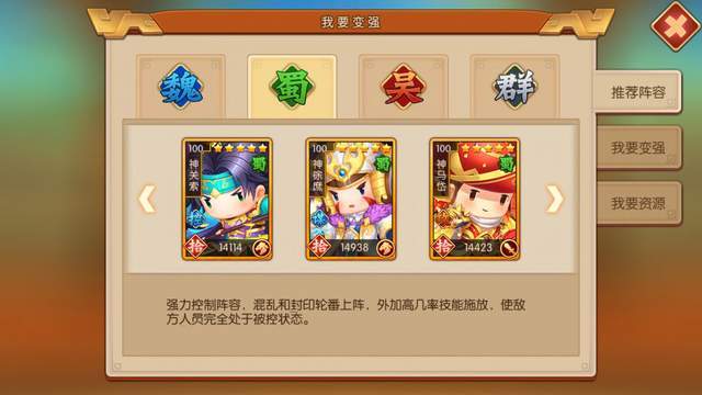 |天下武功唯快不破，【萌军天下】入手了这三人