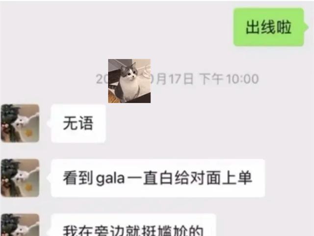 |安然否认小虎喜欢墨子，否认他喜欢墨子