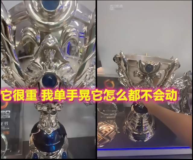 |s赛奖杯“含金量”没有银龙杯高？阿布开启凡尔赛：它太重了！