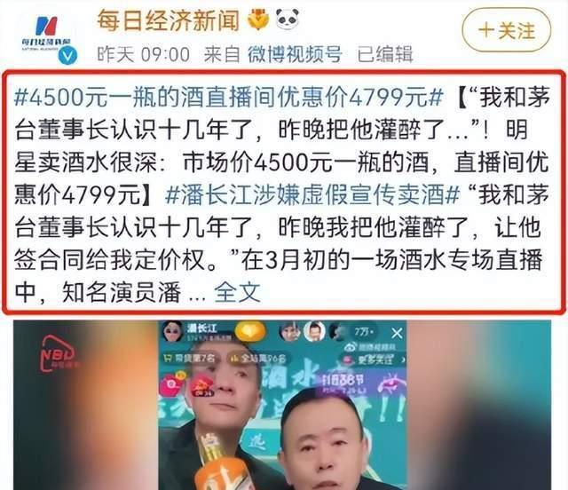 刘涛李湘陈赫等纷纷暂别带货，娱乐圈的直播带货热潮已经过去？