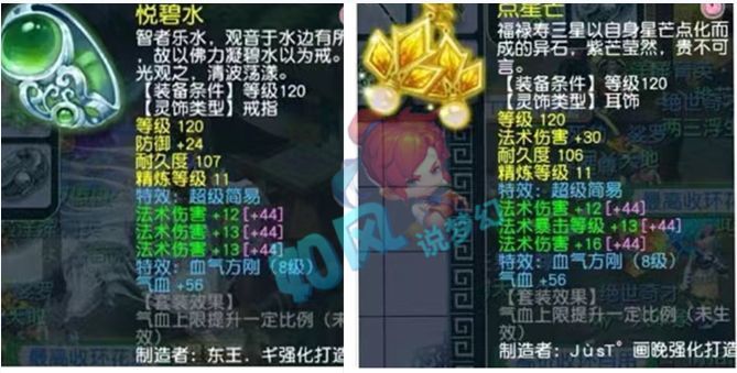 |梦幻西游：珍宝阁亚军指挥费2000？1031纯伤弓箭出炉！