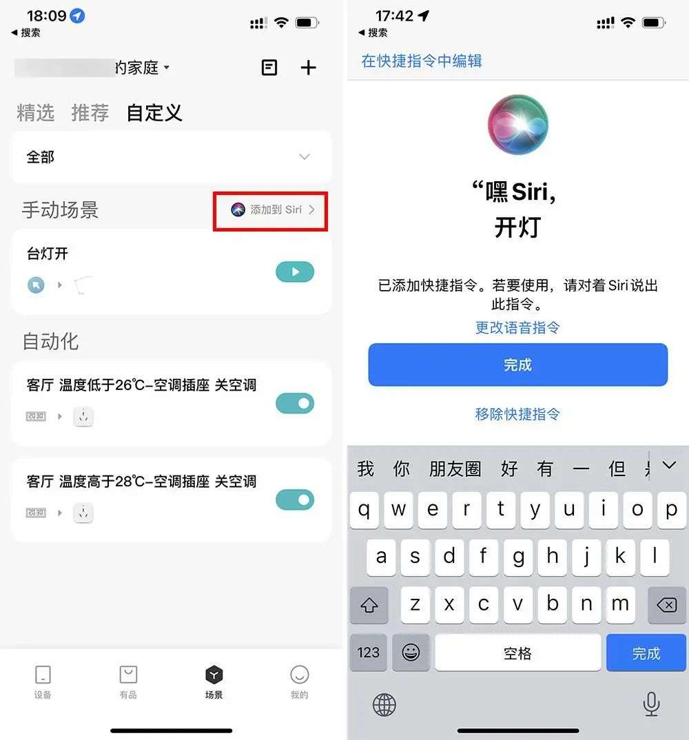 applewatch的这些实用功能，你都知道吗？