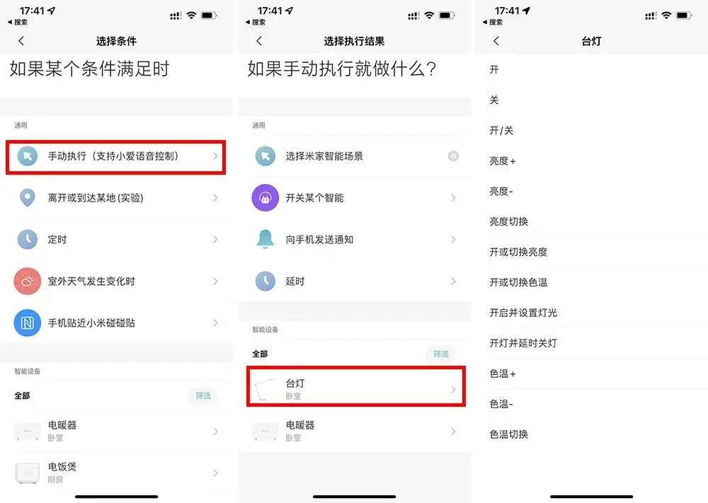 applewatch的这些实用功能，你都知道吗？