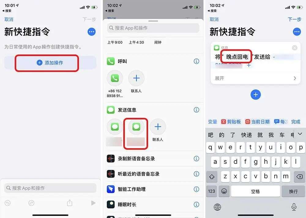 applewatch的这些实用功能，你都知道吗？