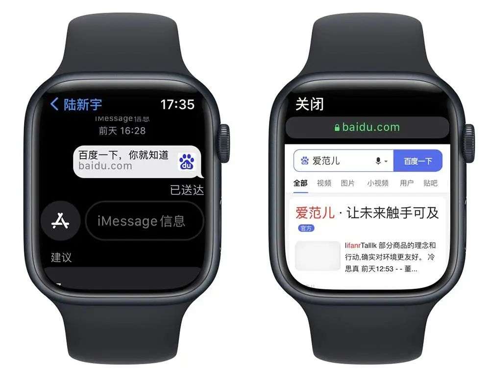 applewatch的这些实用功能，你都知道吗？