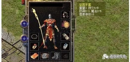 |怀旧服法师装备强化，法神手镯魔御0-2