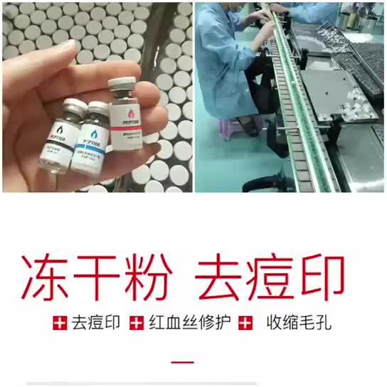 寡肽冻干粉的作用和功效以及适用人群