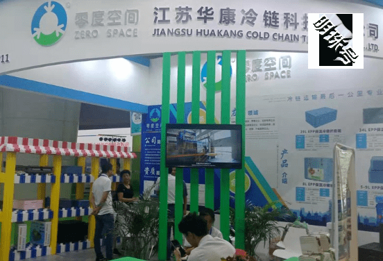 2022陕西国际生鲜配送及冷冻冷链冷库技术设备展览会8月11
