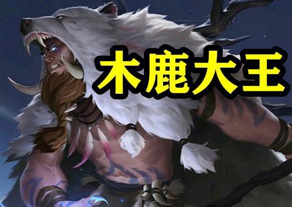 |三国杀中出现的南蛮系武将，孟优朵思大王孟优曾为孟获力荐