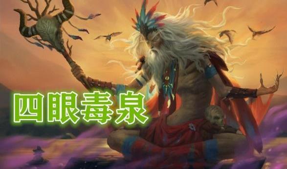 |三国杀中出现的南蛮系武将，孟优朵思大王孟优曾为孟获力荐