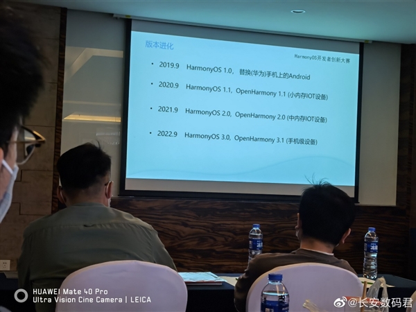 华为mate50系列或将首发预装harmonyos3系统