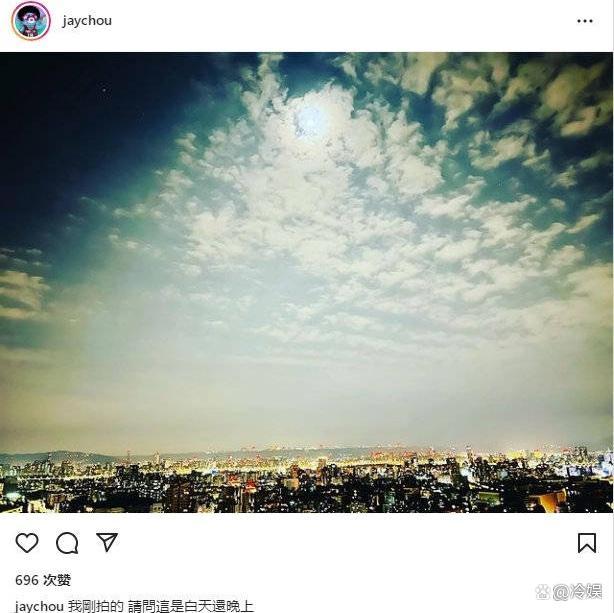 周杰伦分享天空照，网友猜测是新专辑封面，华语乐坛不能没有周董